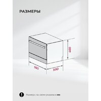 Встраиваемая посудомоечная машина LEX DW4541BL Compact - Превью изображения №8 — Интернет-магазин ПроЗаказ