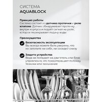 Встраиваемая посудомоечная машина LEX DW4541BL Compact - Превью изображения №4 — Интернет-магазин ПроЗаказ