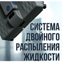 Робот для мытья окон Даджет R200 - Превью изображения №7 — Интернет-магазин ПроЗаказ