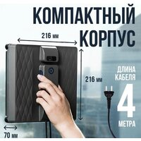 Робот для мытья окон Даджет R200 - Превью изображения №10 — Интернет-магазин ПроЗаказ