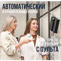 Робот для мытья окон Даджет R200 - Превью изображения №6 — Интернет-магазин ПроЗаказ
