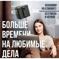 Робот для мытья окон Даджет R200 - Превью изображения №4 — Интернет-магазин ПроЗаказ