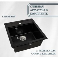 Кухонная мойка Aquasanita Quadro SQQ100W (beige 110) - Превью изображения №10 — Интернет-магазин ПроЗаказ