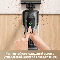 Пылесос Dreame Cordless Vacuum Cleaner R10s Pro VZV23A (евровилка, черный) - Превью изображения №8 — Интернет-магазин ПроЗаказ