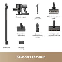 Пылесос Dreame Cordless Vacuum Cleaner R10s Pro VZV23A (евровилка, черный) - Превью изображения №10 — Интернет-магазин ПроЗаказ