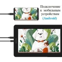 Графический монитор Huion Kamvas 12 (черный) - Превью изображения №7 — Интернет-магазин ПроЗаказ