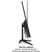 Монитор ExeGate ProSmart EH2700A EX300421RUS - Превью изображения №2 — Интернет-магазин ПроЗаказ