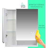  Toppus Шкаф с зеркалом Velvet 75 2912.001 - Превью изображения №7 — Интернет-магазин ПроЗаказ