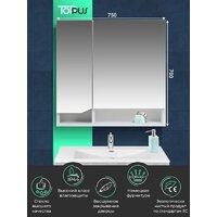  Toppus Шкаф с зеркалом Velvet 75 2912.001 - Превью изображения №4 — Интернет-магазин ПроЗаказ