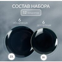 Набор тарелок Pomi d'Oro P300001 - Превью изображения №8 — Интернет-магазин ПроЗаказ