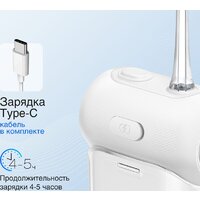 Ирригатор  Usmile C10 (белый) - Превью изображения №4 — Интернет-магазин ПроЗаказ
