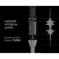 Погружной блендер Polaris PHB 1385 (белый) - Превью изображения №14 — Интернет-магазин ПроЗаказ