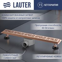 Lauter 2120164-LRG 600x70 (розовое золото)