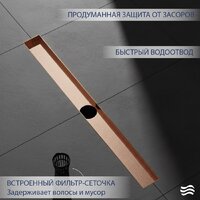 Трап/канал Lauter 2120164-LRG 600x70 (розовое золото) - Превью изображения №3 — Интернет-магазин ПроЗаказ