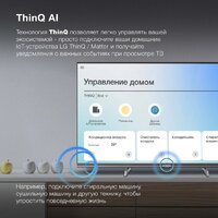 Телевизор Hyundai H-LED32BS5100 - Превью изображения №8 — Интернет-магазин ПроЗаказ