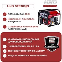 Бензиновый генератор HND GE3300JN - Превью изображения №2 — Интернет-магазин ПроЗаказ
