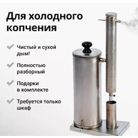 Дымогенератор Hanhi 2 - Превью изображения №1 — Интернет-магазин ПроЗаказ