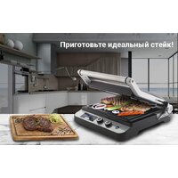 Электрогриль Kitfort KT-1636 - Превью изображения №13 — Интернет-магазин ПроЗаказ