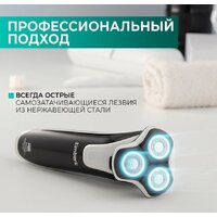 Электробритва Timberk T-SHR41LW - Превью изображения №9 — Интернет-магазин ПроЗаказ