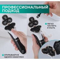 Электробритва Timberk T-SHR41LW - Превью изображения №11 — Интернет-магазин ПроЗаказ