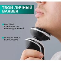 Электробритва Timberk T-SHR41LW - Превью изображения №10 — Интернет-магазин ПроЗаказ
