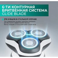 Электробритва Timberk T-SHR41LW - Превью изображения №12 — Интернет-магазин ПроЗаказ