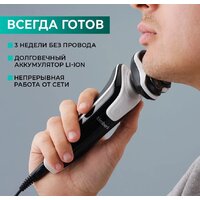 Электробритва Timberk T-SHR41LW - Превью изображения №13 — Интернет-магазин ПроЗаказ