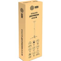 Кронштейн для проектора CACTUS CS-VM-PRE01-WT - Превью изображения №3 — Интернет-магазин ПроЗаказ