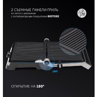 Электрогриль Polaris PGP 1902 - Превью изображения №7 — Интернет-магазин ПроЗаказ