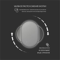 Зеркало Алмаз-Люкс Hanoi blaсk 11050s-6 (с подсветкой) - Превью изображения №8 — Интернет-магазин ПроЗаказ