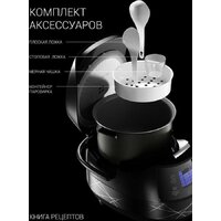 Мультиварка Polaris PMC 5017 Wi-Fi IQ Home (серебристый) - Превью изображения №7 — Интернет-магазин ПроЗаказ