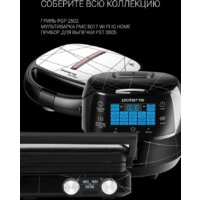 Мультиварка Polaris PMC 5017 Wi-Fi IQ Home (серебристый) - Превью изображения №10 — Интернет-магазин ПроЗаказ