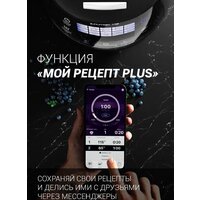 Мультиварка Polaris PMC 5017 Wi-Fi IQ Home (серебристый) - Превью изображения №5 — Интернет-магазин ПроЗаказ