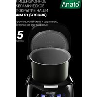 Мультиварка Polaris PMC 5017 Wi-Fi IQ Home (серебристый) - Превью изображения №6 — Интернет-магазин ПроЗаказ