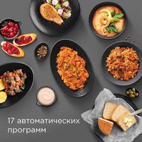 Мультиварка Redmond (Редмонд) MC108 - Превью изображения №3 — Интернет-магазин ПроЗаказ