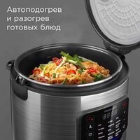 Мультиварка Redmond (Редмонд) MC108 - Превью изображения №7 — Интернет-магазин ПроЗаказ