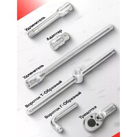 Универсальный набор инструментов RockForce RF-68263-5(51902) - Превью изображения №6 — Интернет-магазин ПроЗаказ