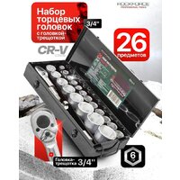 Универсальный набор инструментов RockForce RF-68263-5(51902) - Превью изображения №3 — Интернет-магазин ПроЗаказ