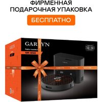 Робот-пылесос Garlyn SR-650 - Превью изображения №6 — Интернет-магазин ПроЗаказ