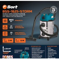 Пылесос Bort BSS-1625-STORM - Превью изображения №12 — Интернет-магазин ПроЗаказ