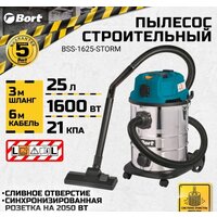 Пылесос Bort BSS-1625-STORM - Превью изображения №13 — Интернет-магазин ПроЗаказ