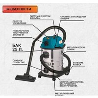 Пылесос Bort BSS-1625-STORM - Превью изображения №14 — Интернет-магазин ПроЗаказ