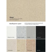 Кухонная мойка Polygran Deka 780 (опал) - Превью изображения №11 — Интернет-магазин ПроЗаказ