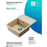 Кухонная мойка Polygran Deka 780 (опал) - Превью изображения №7 — Интернет-магазин ПроЗаказ