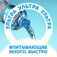 Трусики-подгузники Lovular Солнечная серия L 9-14 кг (132 шт) - Превью изображения №5 — Интернет-магазин ПроЗаказ