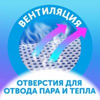 Трусики-подгузники Lovular Солнечная серия L 9-14 кг (132 шт) - Превью изображения №3 — Интернет-магазин ПроЗаказ