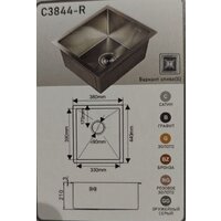 Кухонная мойка MARRBAXX C3844-R (стальной/нержавеющая сталь) - Превью изображения №2 — Интернет-магазин ПроЗаказ