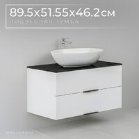  Wellerein Тумба под умывальник AMAL 06308 - Превью изображения №1 — Интернет-магазин ПроЗаказ