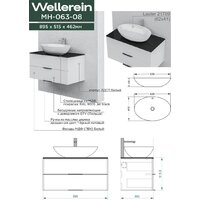  Wellerein Тумба под умывальник AMAL 06308 - Превью изображения №5 — Интернет-магазин ПроЗаказ