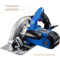 Дисковая (циркулярная) пила Зубр Профессионал ПДП-65 - Превью изображения №3 — Интернет-магазин ПроЗаказ